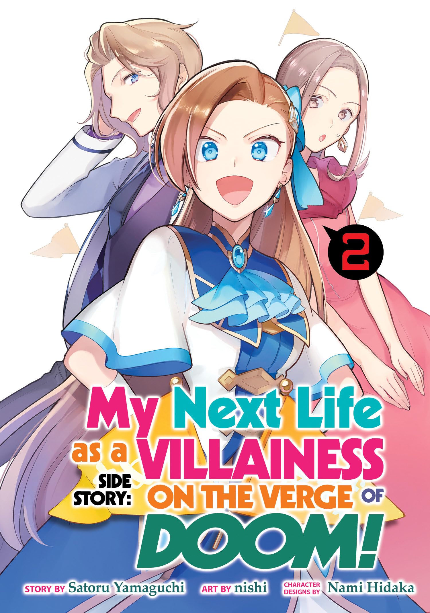 Amazon.com: My Next Life as a Villainess Side Story: On the Verge